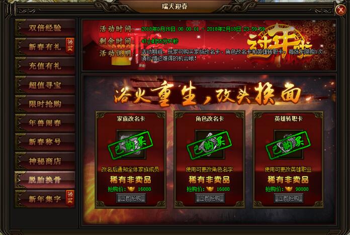 51刺沙