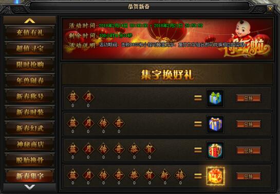 51蓝月传奇官网