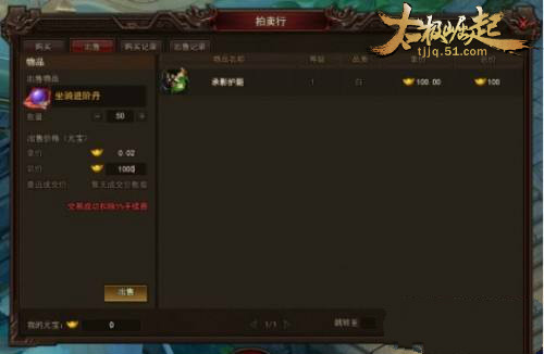 太极崛起网页游戏