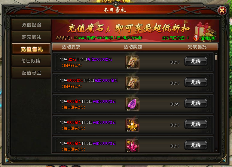 51山海经传说