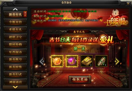 51蓝月传奇官网