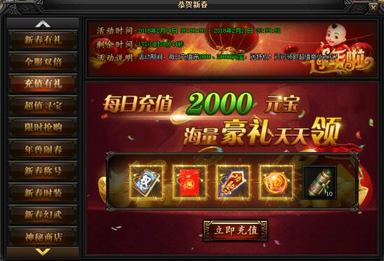 51蓝月传奇官网