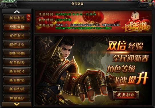 51蓝月传奇官网