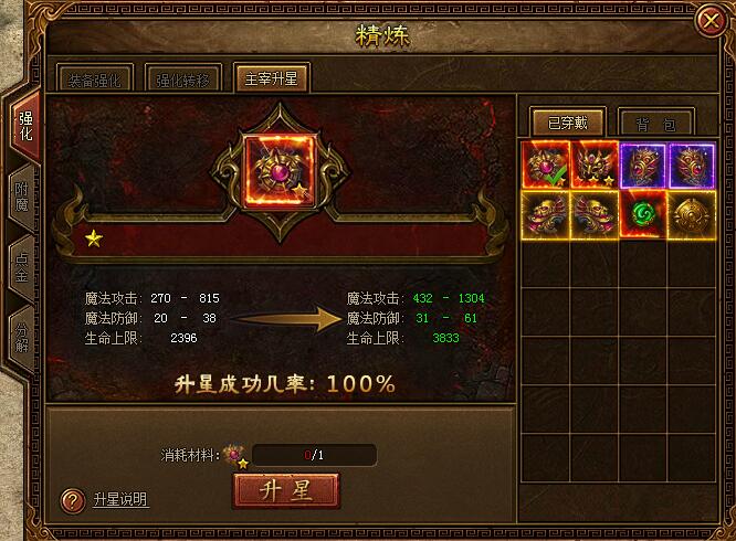 51金装传奇