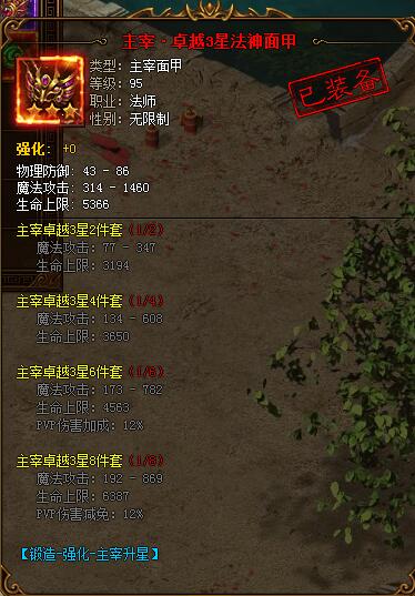 金装传奇网页版