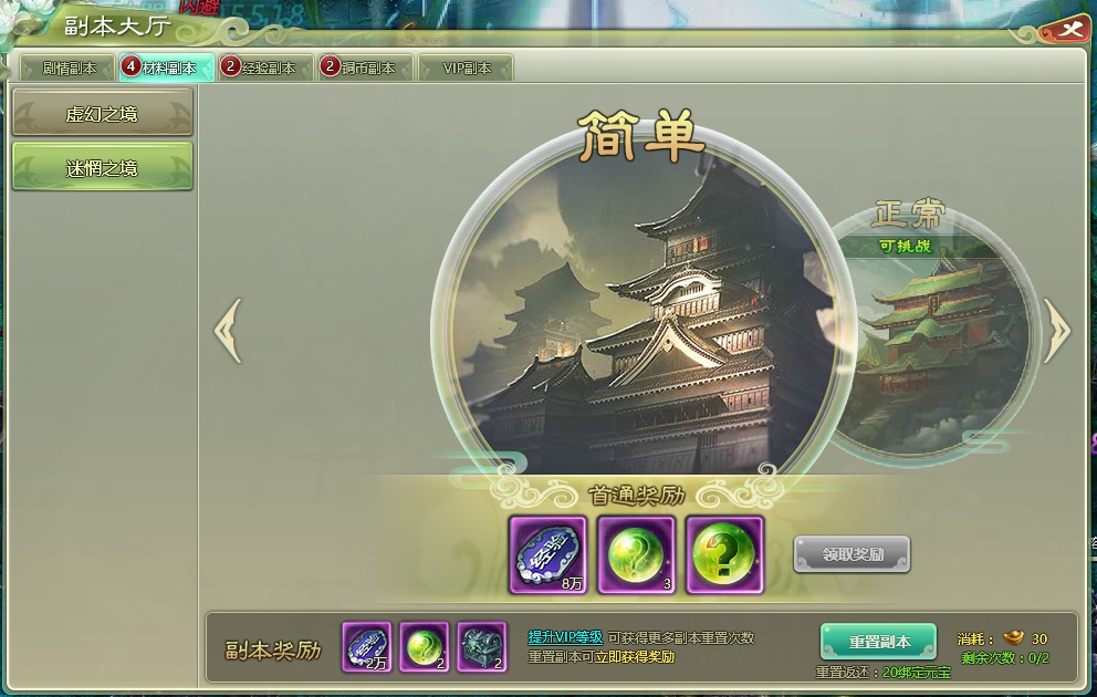 剑道仙语