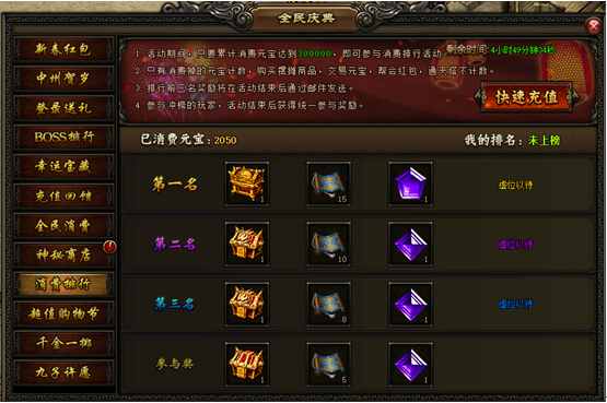 屠龙战记