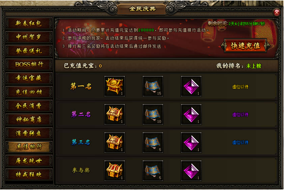 51屠龙战记
