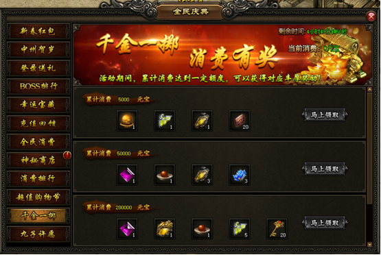 51屠龙战记