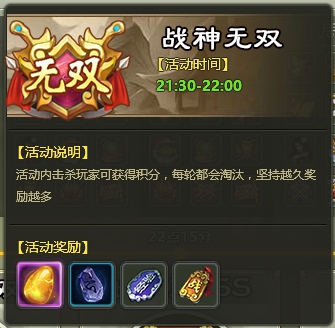 剑道仙语激活码