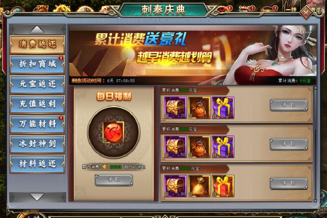 51刺秦秘史
