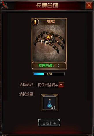 奇迹重生官网