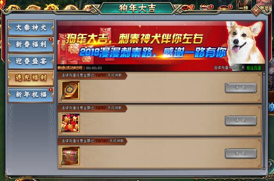 51刺秦秘史