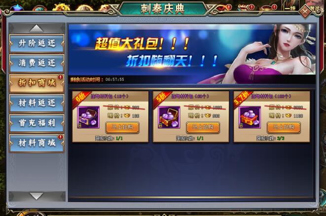 刺秦秘史官网