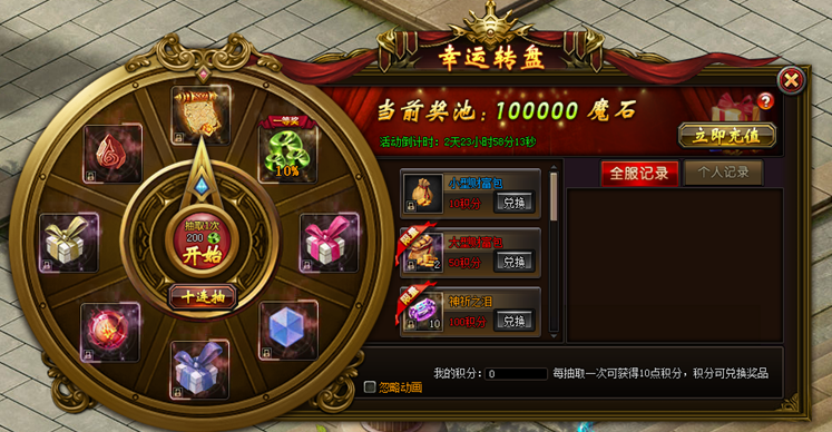 51山海经传说
