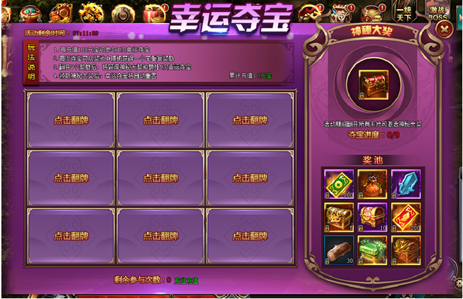 刺秦秘史