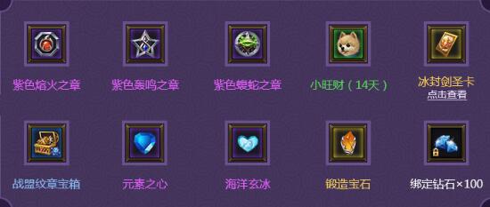 奇迹重生官网