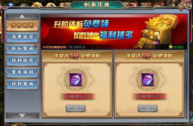 刺秦秘史官网