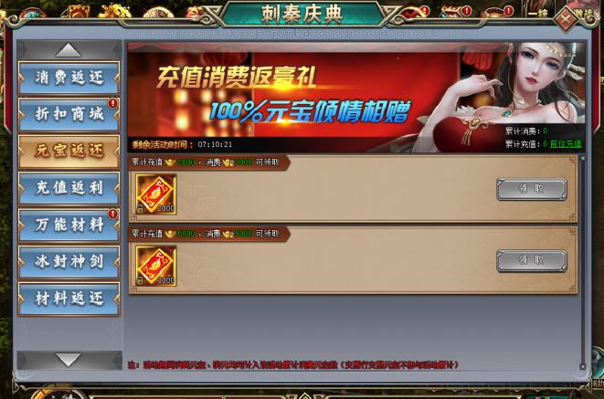 刺秦秘史网页版
