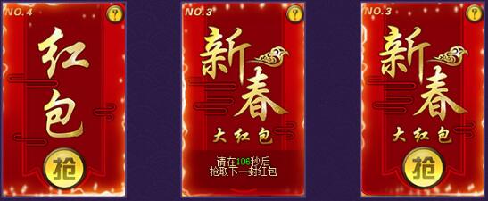 奇迹重生网页游戏