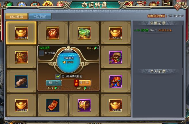 刺秦秘史网页游戏