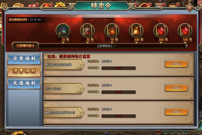刺秦秘史网页游戏