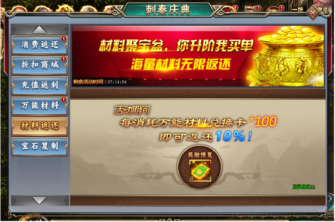 刺秦秘史网页游戏