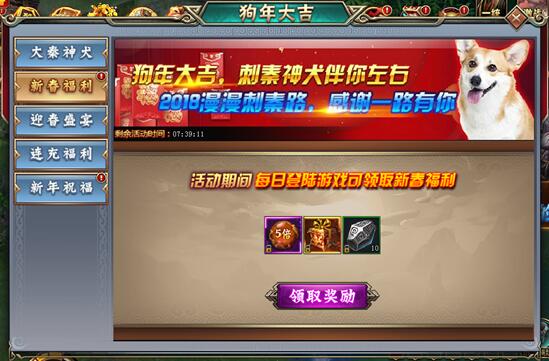 51刺秦秘史