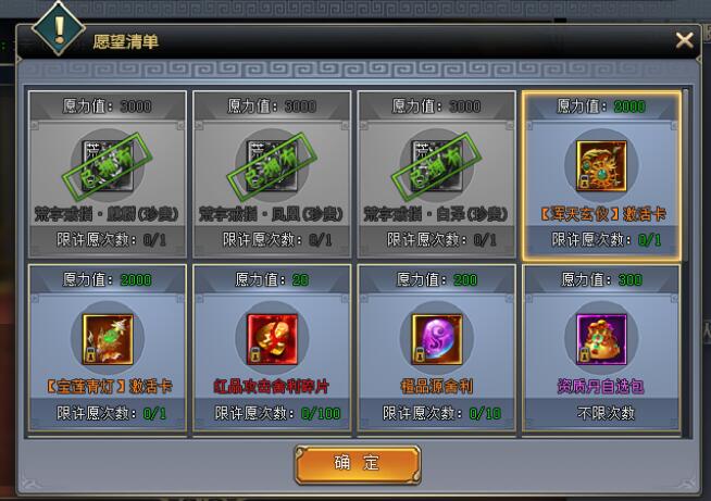 刺秦秘史网页游戏