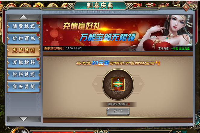 刺秦秘史网页版