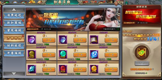 刺秦秘史网页版