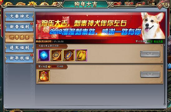 刺秦秘史网页游戏