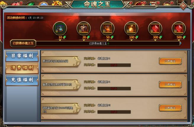 刺秦秘史网页版