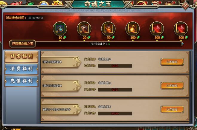 51刺秦秘史