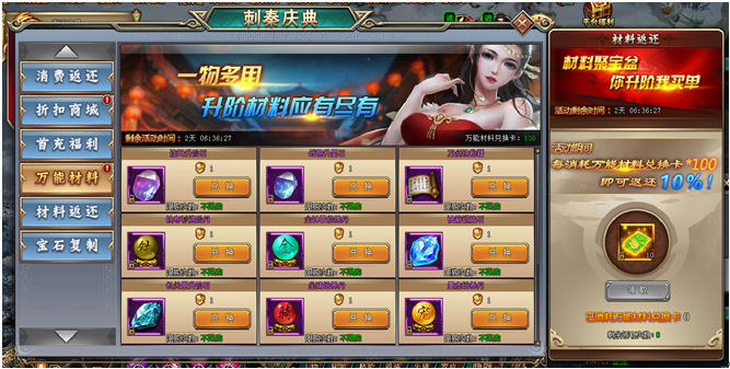 刺秦秘史网页游戏