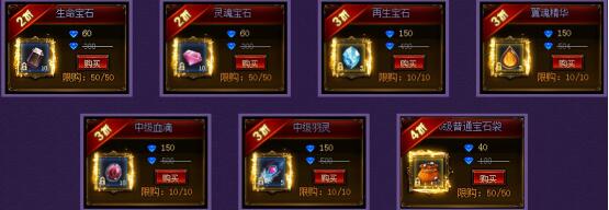 奇迹重生网页版
