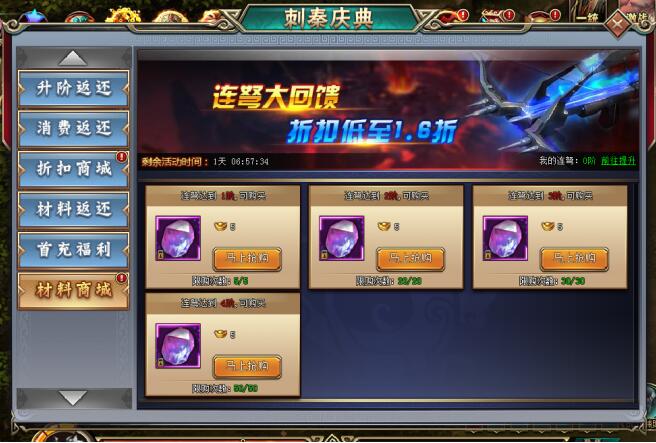 51刺秦秘史