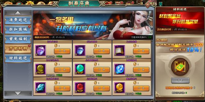 51刺秦秘史