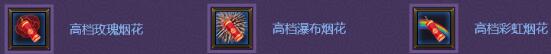 奇迹重生