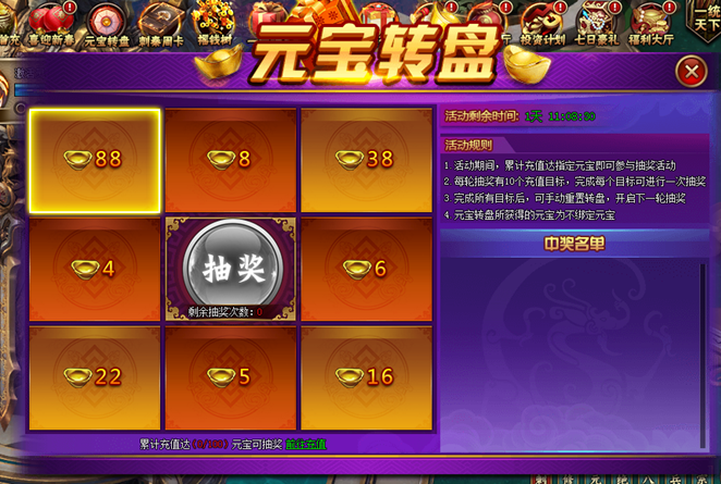 刺秦秘史网页游戏