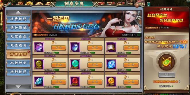 刺秦秘史网页版