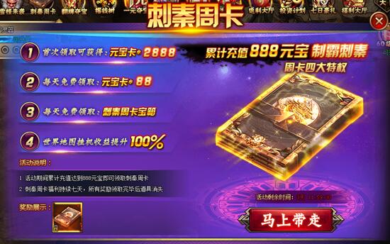 刺秦秘史网页版