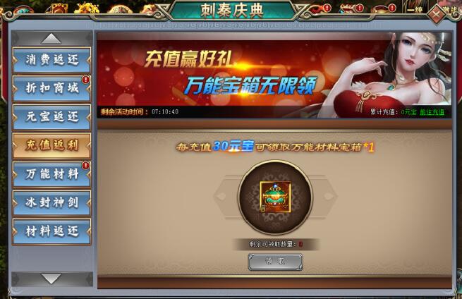 刺秦秘史网页游戏