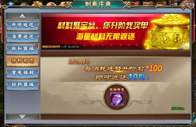 51刺秦秘史