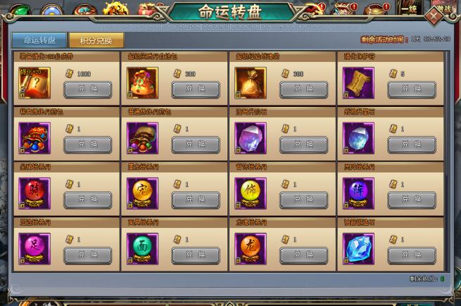 刺秦秘史网页版