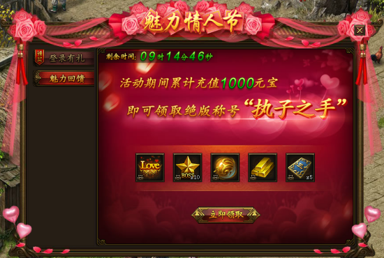 屠龙荣耀网页版