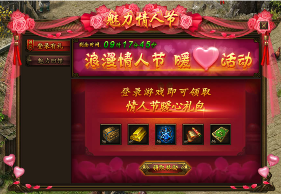 屠龙荣耀网页游戏