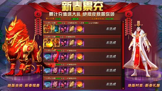 修仙记官网