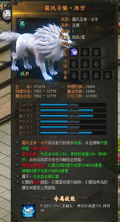 山海经传说