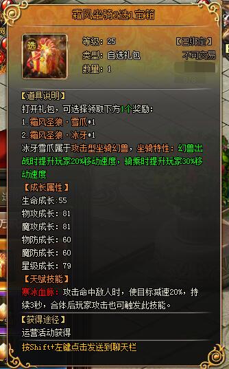 山海经传说